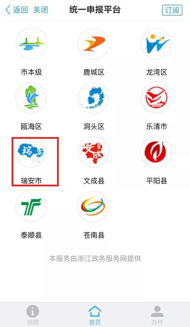 浙江省養(yǎng)老金最新動態(tài)，巷弄深處的養(yǎng)老福祉與美食探索