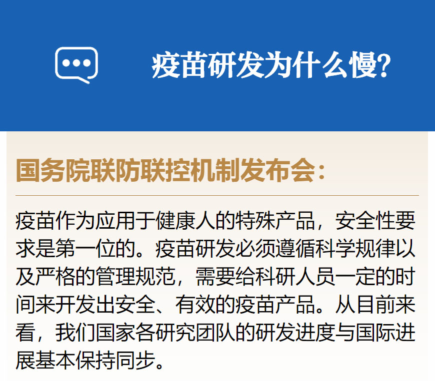 新型肺炎最新研究進(jìn)展概覽??