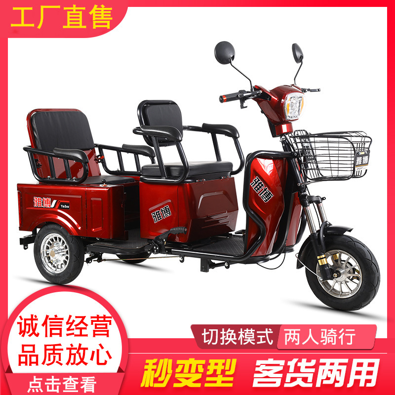 三輪電動(dòng)車價(jià)格，自信與成就感的源泉，從學(xué)習(xí)變化中探尋價(jià)值